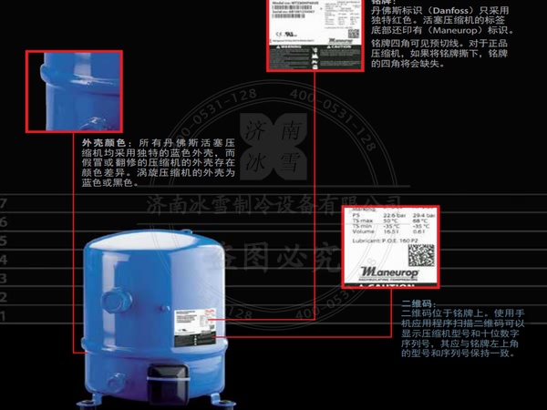 美優(yōu)樂活塞壓縮機(jī)MTM中高溫并聯(lián)雙機(jī)電子樣本樣冊(cè)資料PDF下載